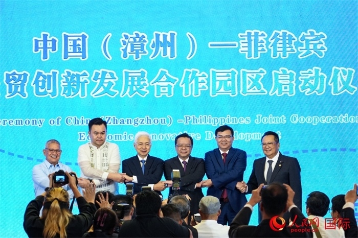 中國（漳州）—菲律賓經(jīng)貿(mào)創(chuàng)新發(fā)展合作園區(qū)啟動(dòng)儀式。人民網(wǎng)記者 樊帆攝