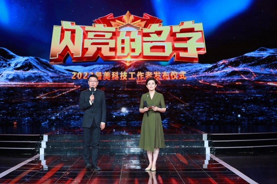 主持人：王筱磊、王寧