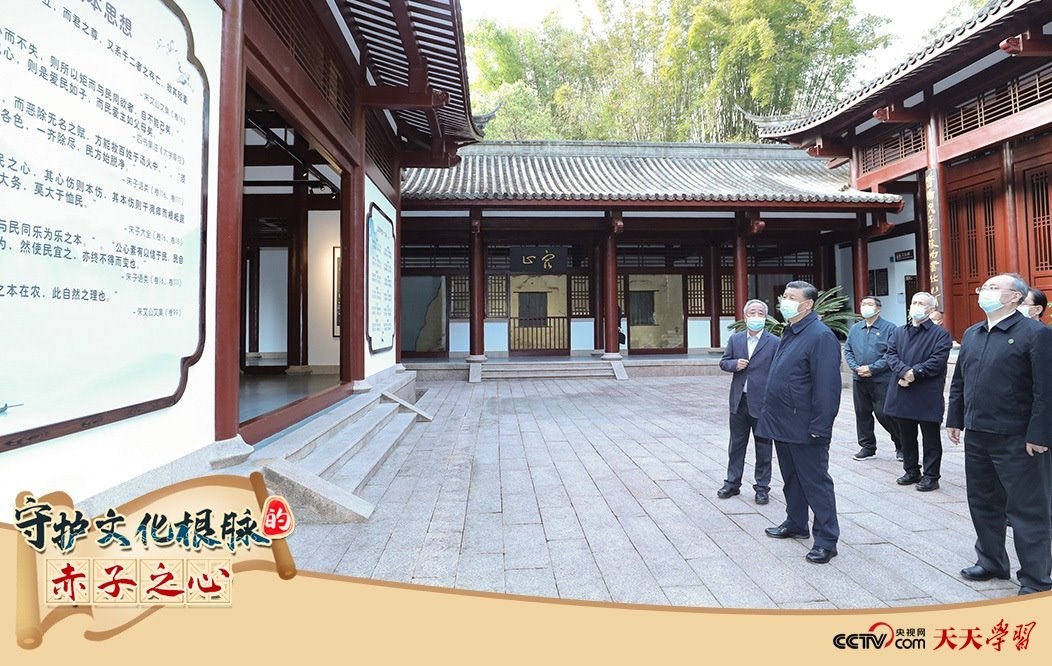 2021年3月22日，正在福建武夷山市考察的習(xí)近平總書記來(lái)到朱熹園，了解朱熹生平及理學(xué)研究等情況。