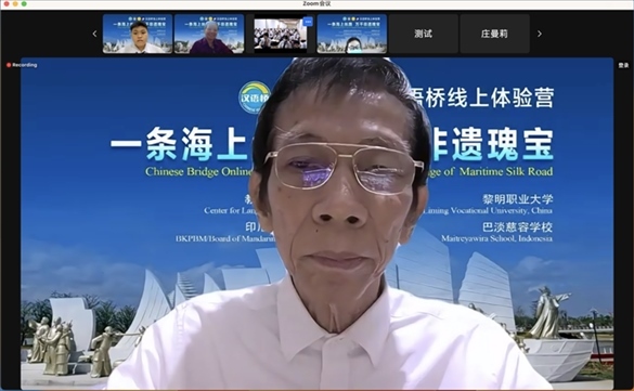 圖為開(kāi)營(yíng)儀式印尼會(huì)場(chǎng)。黎明職業(yè)大學(xué)供圖