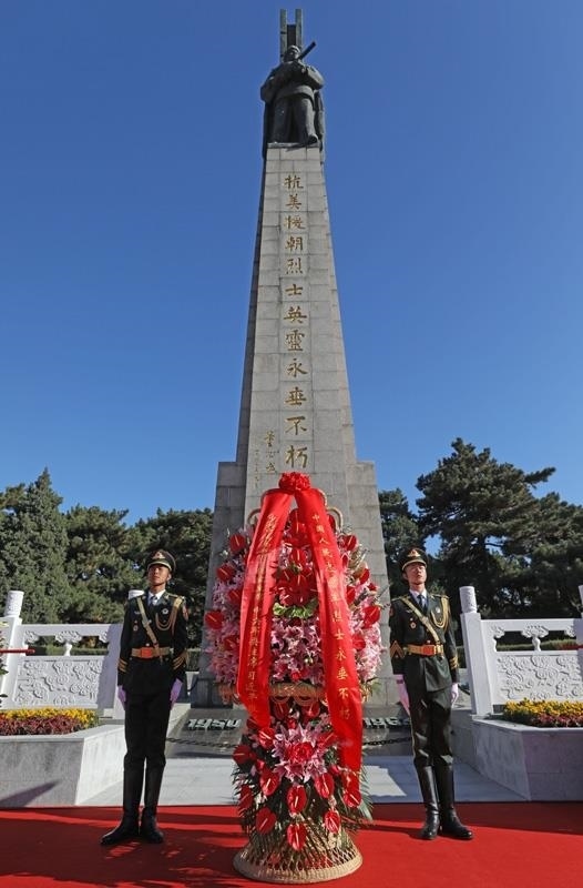 △2020年10月23日紀念中國人民志愿軍抗美援朝出國作戰(zhàn)70周年大會召開前，以習近平總書記名義敬獻花籃儀式在遼寧沈陽抗美援朝烈士陵園、丹東抗美援朝紀念塔等地隆重舉行。圖為在遼寧沈陽抗美援朝烈士陵園舉行的敬獻花籃儀式。