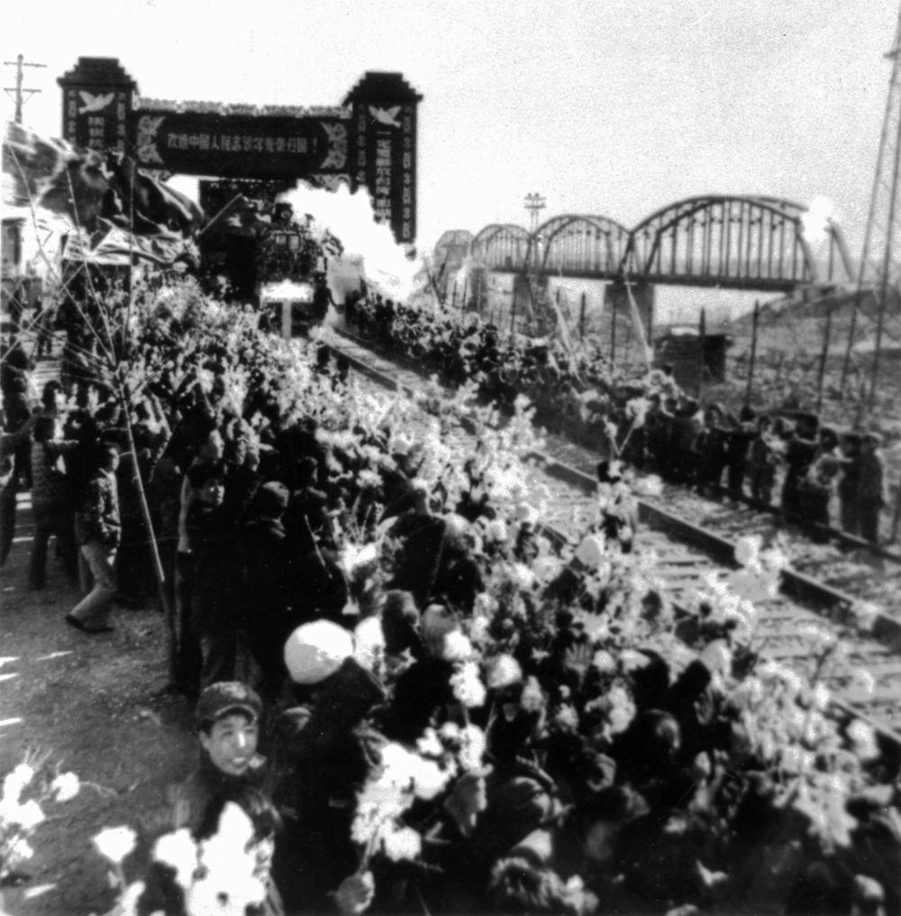 △1958年10月26日，列車駛過鴨綠江畔的凱旋門，中國人民志愿軍戰(zhàn)士回到祖國懷抱。