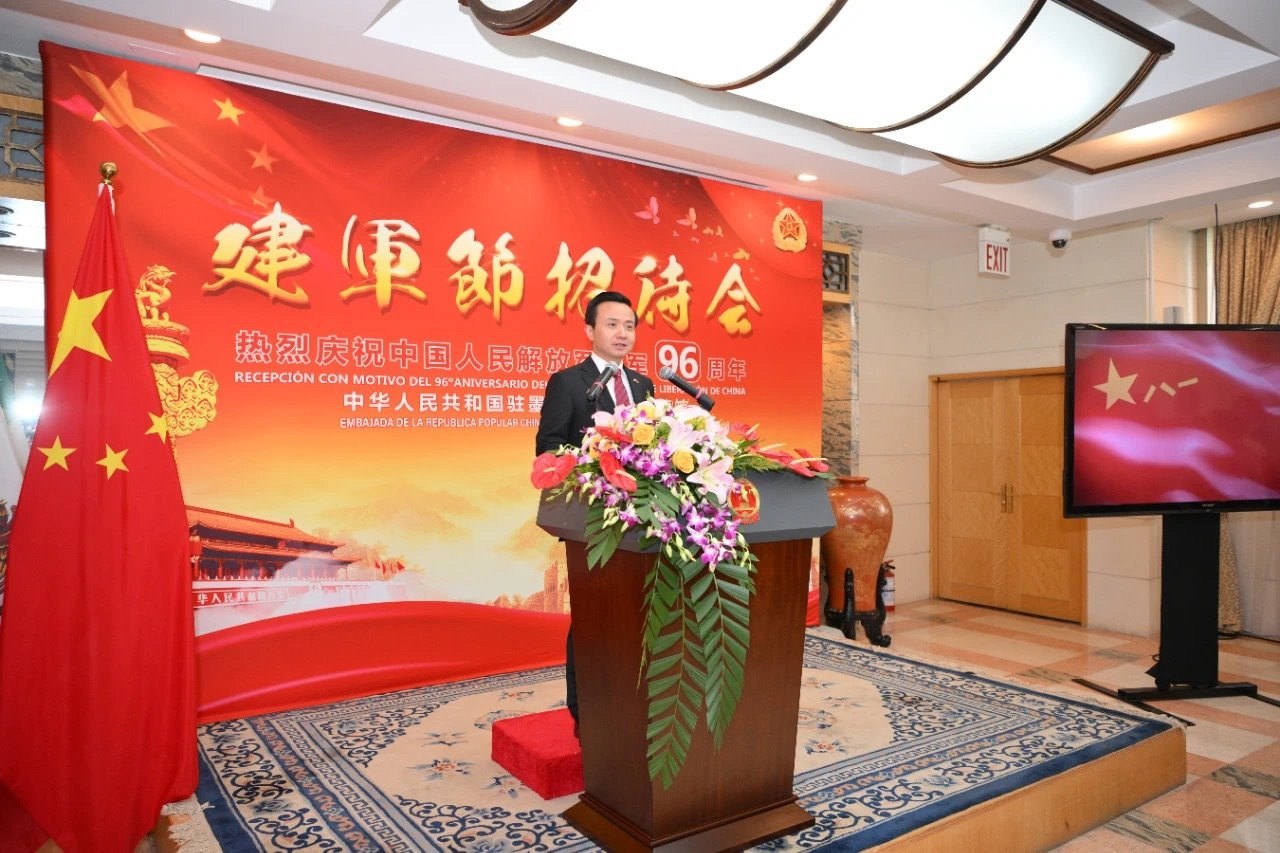 圖為中國駐墨西哥大使張潤講話。中國駐墨西哥大使館供圖