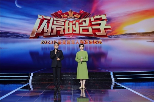 主持人：王筱磊、王寧