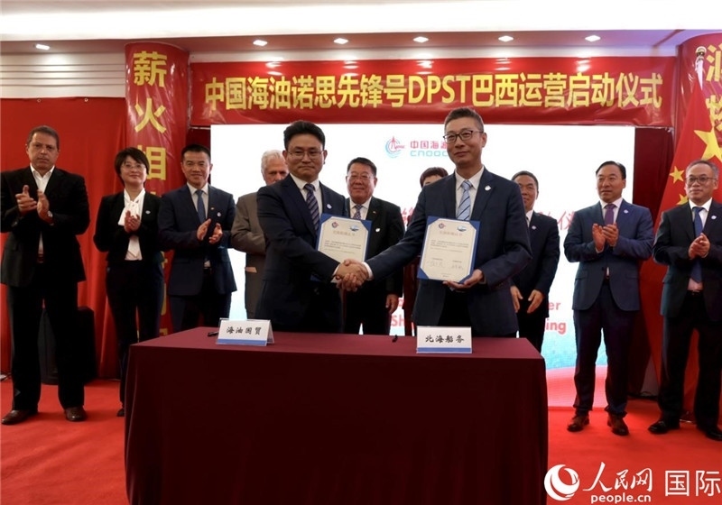 交接船確認(rèn)書簽署現(xiàn)場。人民網(wǎng)記者宋亦然攝