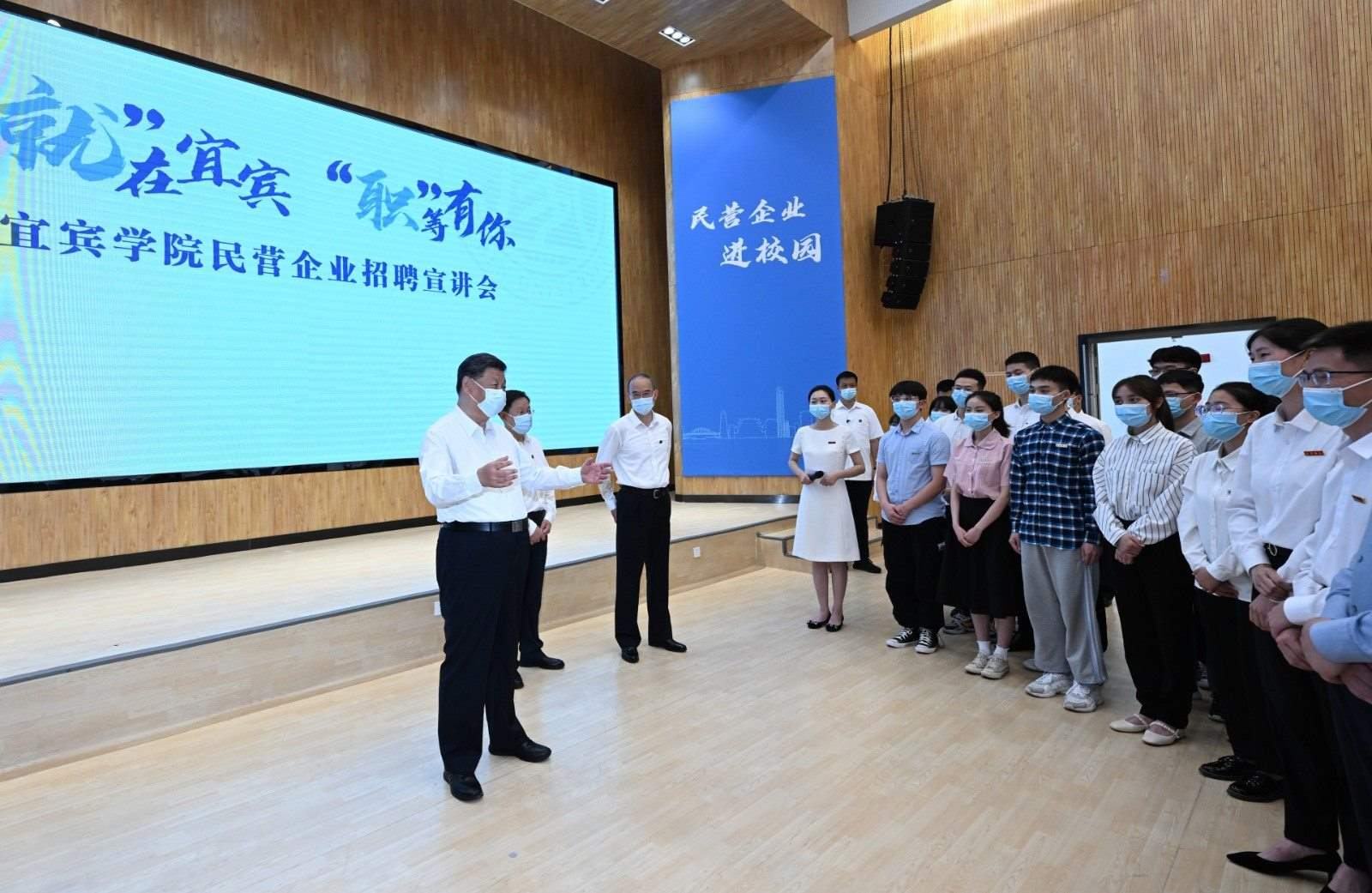 2022年6月8日，習(xí)近平總書記在四川考察。這是8日下午，總書記在宜賓學(xué)院考察時(shí)，向正在參加企業(yè)招聘宣講會(huì)的教師、學(xué)生、企業(yè)負(fù)責(zé)人了解企業(yè)招工需求和畢業(yè)生簽約率等情況。
