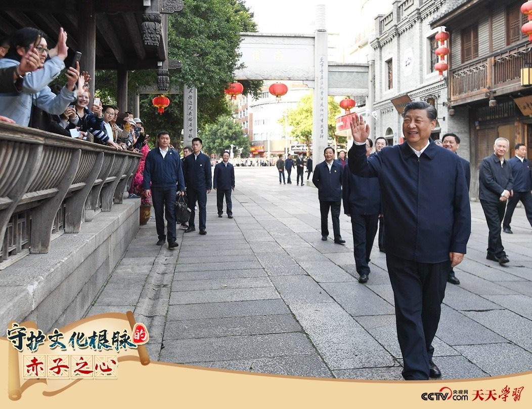 2021年3月24日，習(xí)近平總書記在福建福州三坊七巷歷史文化街區(qū)步行察看南后街。