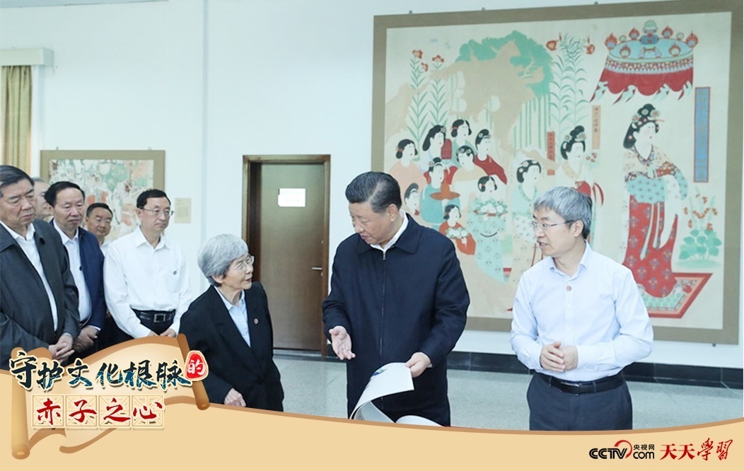 2019年8月19日，習(xí)近平總書(shū)記在敦煌研究院察看珍藏文物和學(xué)術(shù)成果展示，了解文物保護(hù)和研究、弘揚(yáng)優(yōu)秀歷史文化情況。