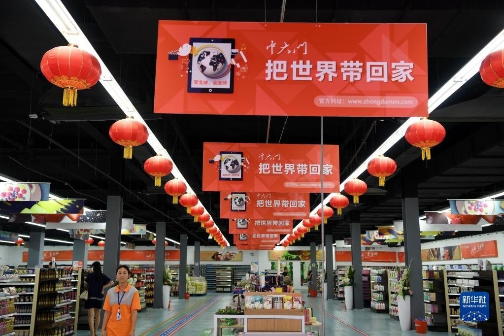 河南省鄭州市“中大門”保稅直購體驗中心一角（2016年8月18日攝）。新華社記者 朱祥 攝