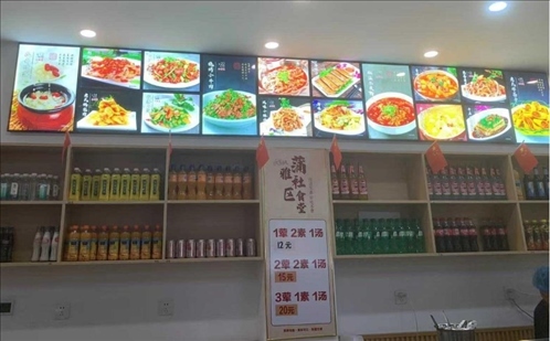 蒲雅社區(qū)食堂內(nèi)。何珊攝