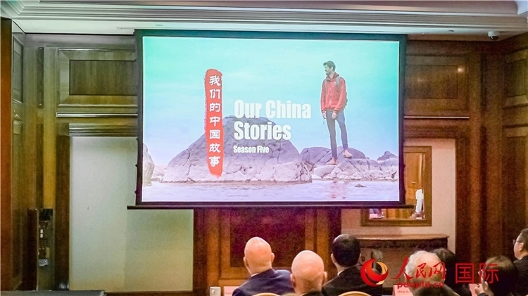 現(xiàn)場播放《我們的中國故事》。人民網(wǎng) 郭錦標(biāo)攝