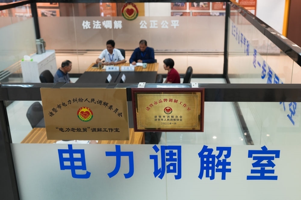 在浙江省諸暨市，“電力老娘舅”調解工作室的工作人員在為群眾進行調解（5月26日攝）。新華社記者 翁忻旸 攝