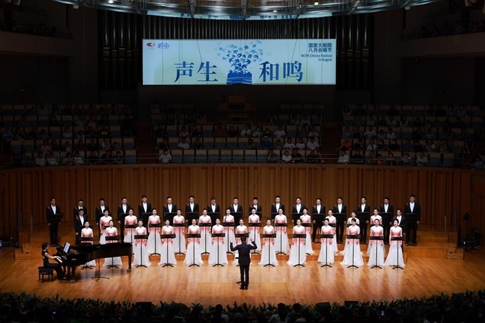 “中國民歌地圖”合唱音樂會現(xiàn)場。中央民族樂團供圖