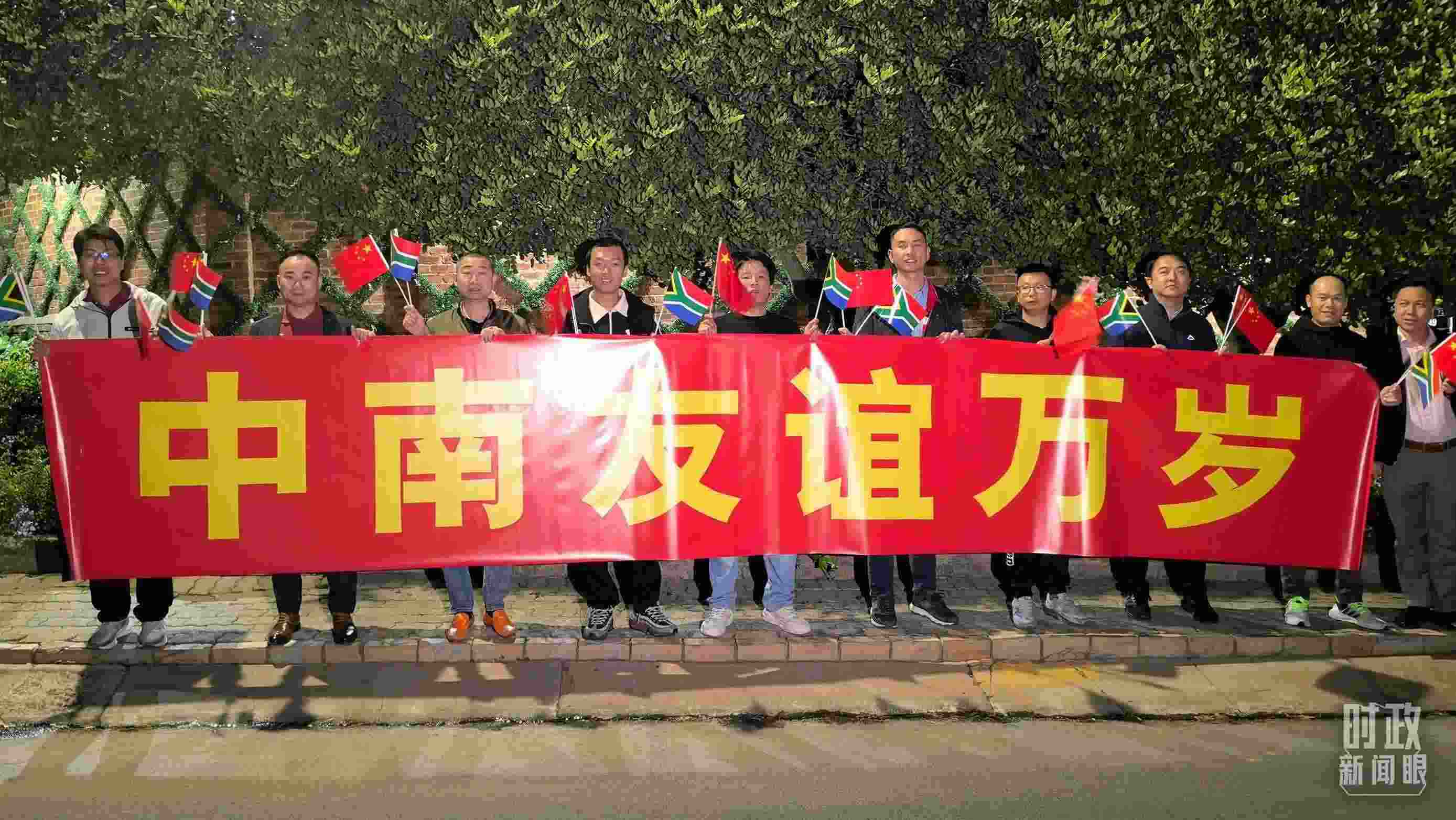 △約翰內(nèi)斯堡，沿途的歡迎橫幅。（總臺央視記者韓銳拍攝）