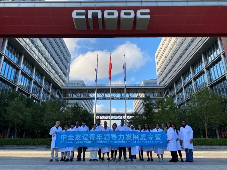 代表團參觀未來科技城。中海油圭亞那有限公司供圖