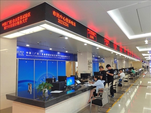 市民在中國(guó)（廣西）自由貿(mào)易區(qū)南寧片區(qū)綜合服務(wù)大廳辦理業(yè)務(wù)。人民網(wǎng) 付華周攝