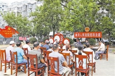 圖為巡回法庭庭審現(xiàn)場(chǎng)。