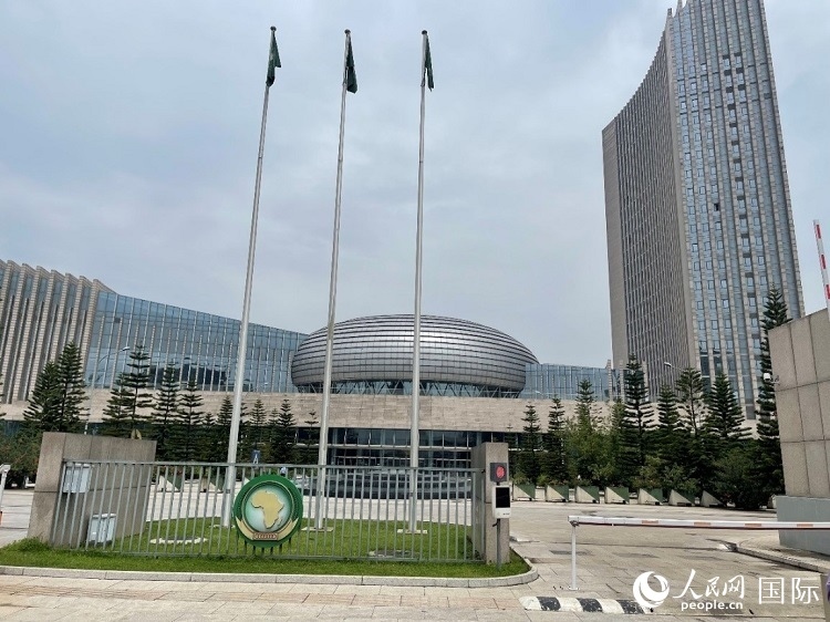 非盟會議中心。人民網(wǎng)記者 趙艷紅攝