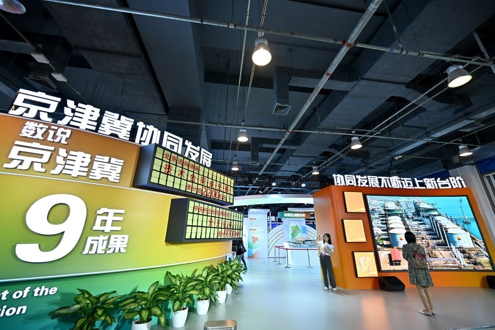 這是9月1日在國家會議中心拍攝的2023年服貿(mào)會京津冀展區(qū)。新華社記者 李鑫 攝