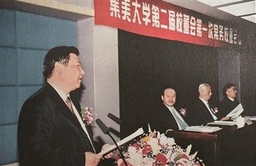 2001年12月19日，習(xí)近平出席集美大學(xué)第二屆校董會第一次常務(wù)校董會議