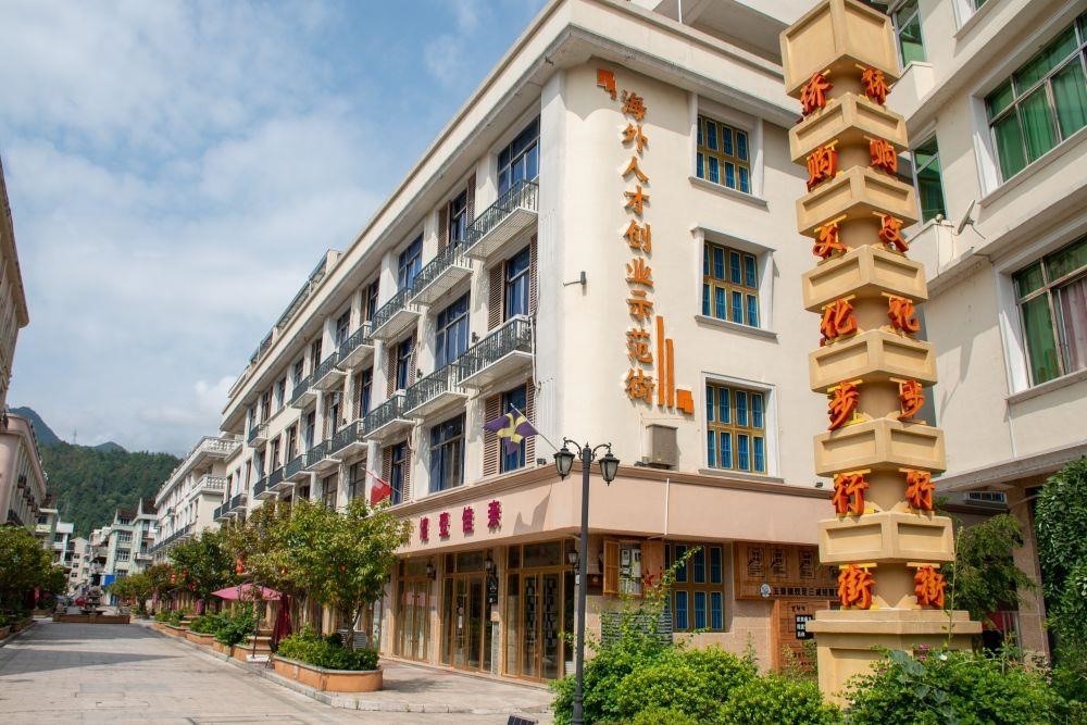 浙江溫州文成縣玉壺鎮(zhèn)是全國著名僑鄉(xiāng)。近年來，當(dāng)?shù)胤e極搭建平臺，吸引華僑回鄉(xiāng)創(chuàng)業(yè)。圖為該鎮(zhèn)的海外人才創(chuàng)業(yè)示范街