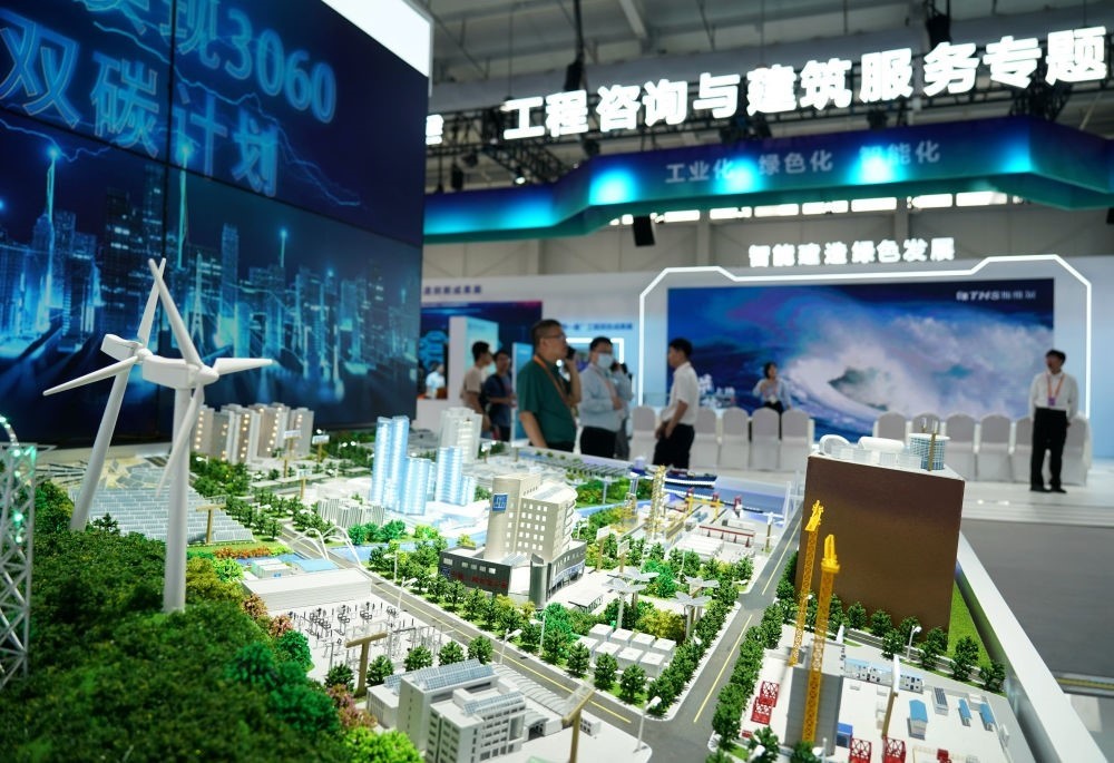 9月2日在首鋼園拍攝的一處城市綜合能源展臺。新華社記者 張晨霖 攝
