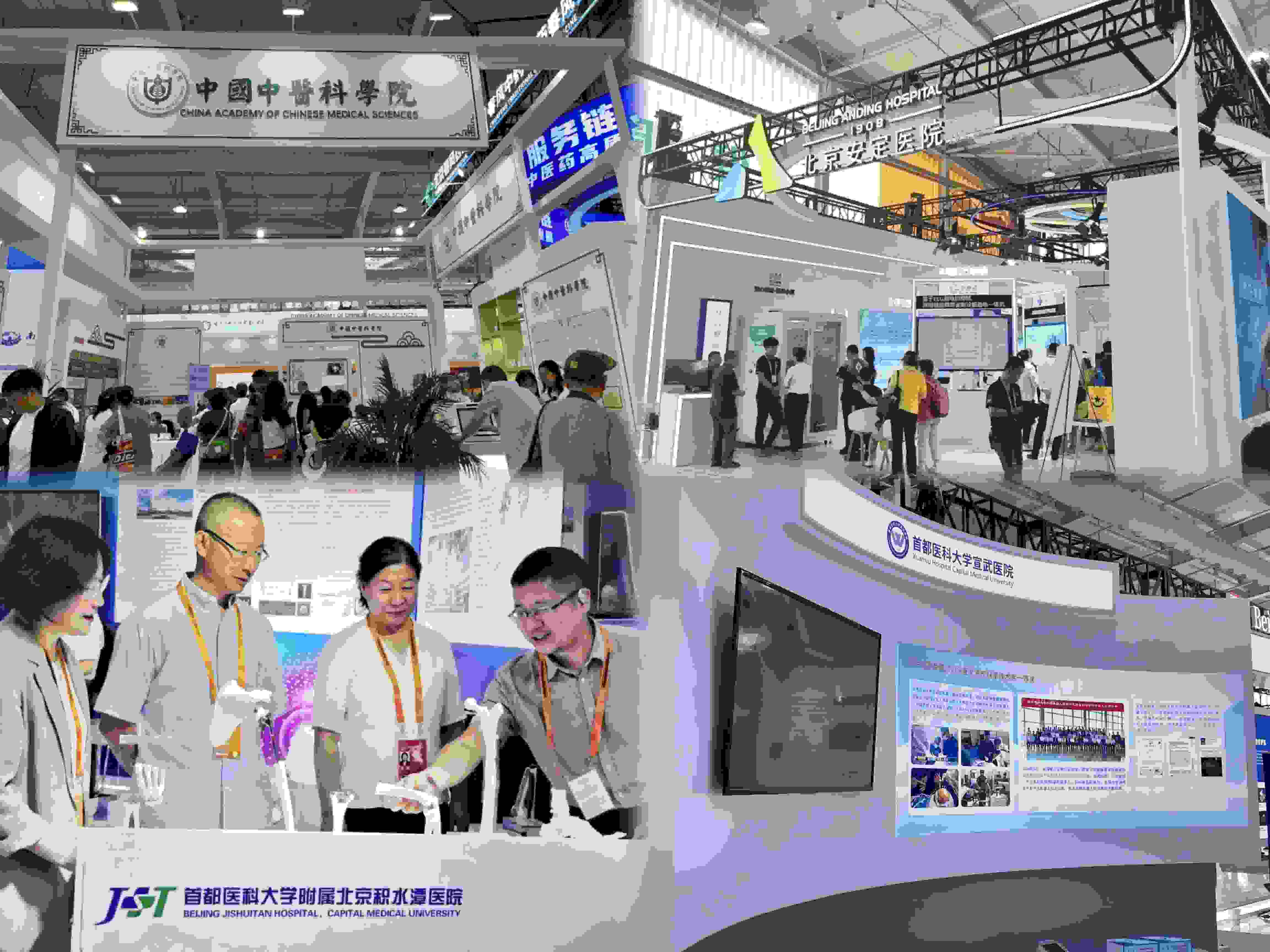 健康衛(wèi)生服務(wù)展區(qū)，多家境內(nèi)外知名公立醫(yī)療衛(wèi)生機構(gòu)參展。人民網(wǎng)記者 任妍制圖