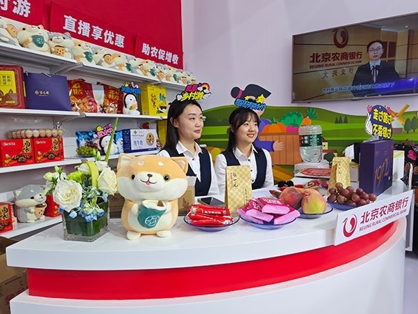 在展區(qū)內(nèi)“鄉(xiāng)村便利店”農(nóng)村金融服務模式，正通過直播的方式推動農(nóng)產(chǎn)品上行。人民網(wǎng)記者 李彤攝