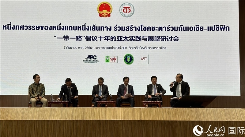 圓桌會議上，代表們熱議“一帶一路”倡議10周年成果，探討攜手構(gòu)建亞太命運共同體等話題。