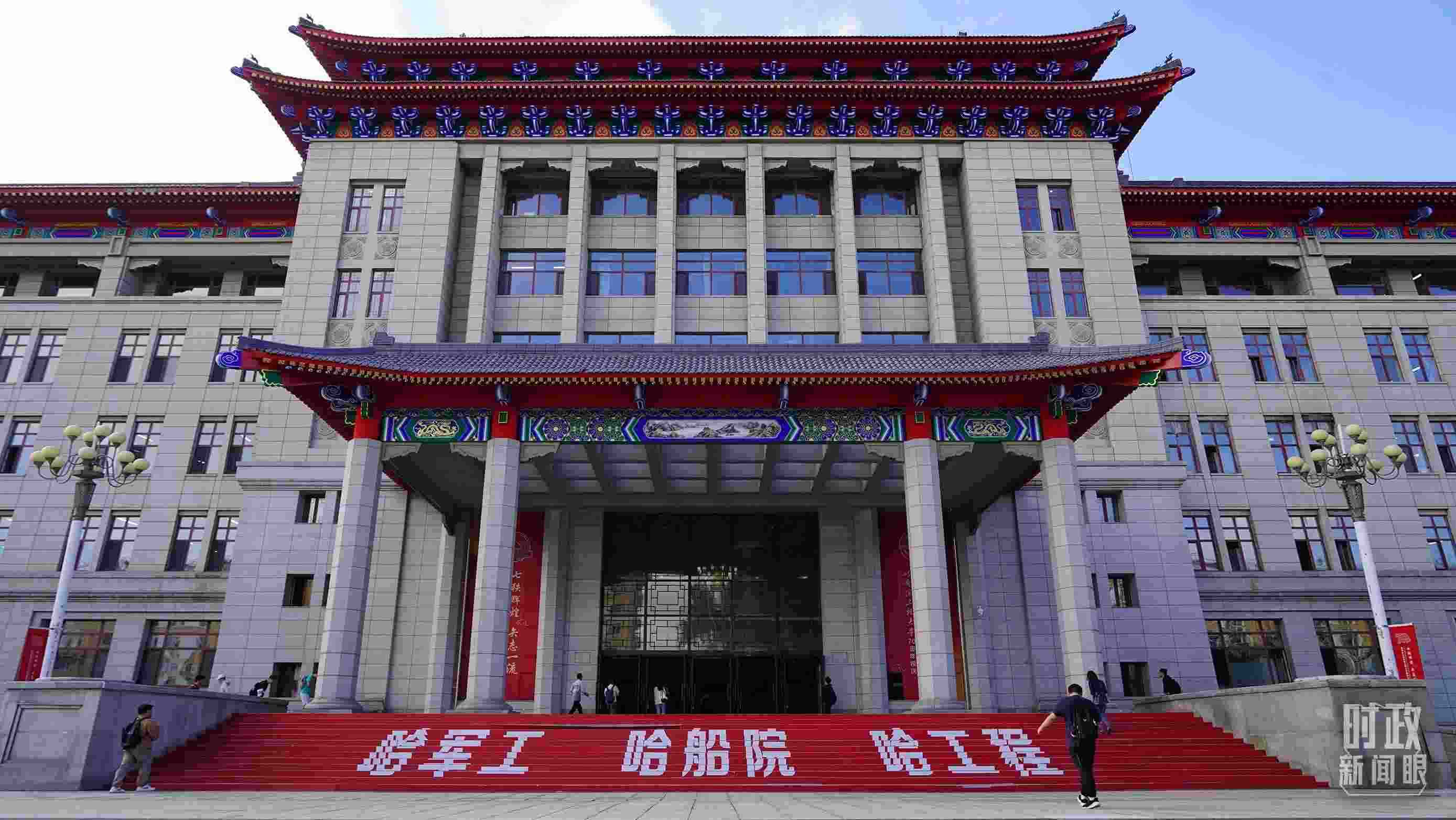 △哈爾濱工程大學(xué)的教學(xué)樓。（總臺(tái)央廣記者潘毅拍攝）