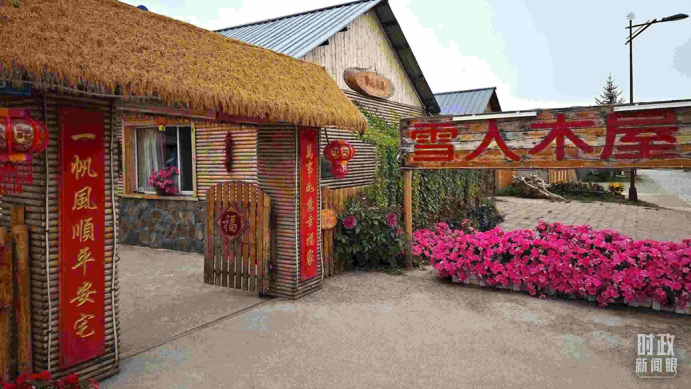 △史瑞娟家的民宿小院。（總臺(tái)央視記者彭漢明拍攝）