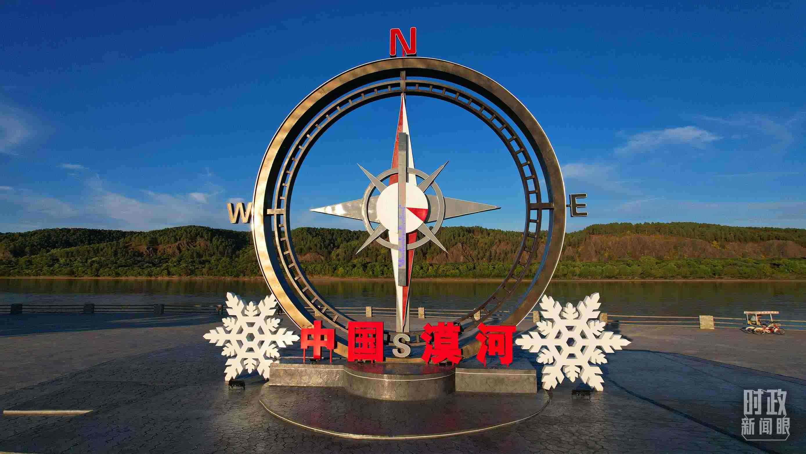 △指北針雕塑是北極村標(biāo)志性建筑之一，其紅色指針指向正北方。上面的大型溫度計(jì)高12.22米，象征北極村位于東經(jīng)122°20′。（總臺(tái)央視記者范凱拍攝）