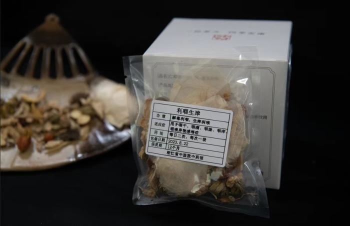 酸梅湯配方。 截圖自浙江省中醫(yī)院。