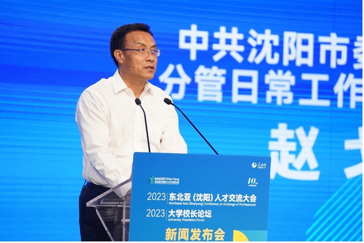 沈陽市委組織部分管日常工作的副部長趙戈致辭。人民網記者 馬天翼攝
