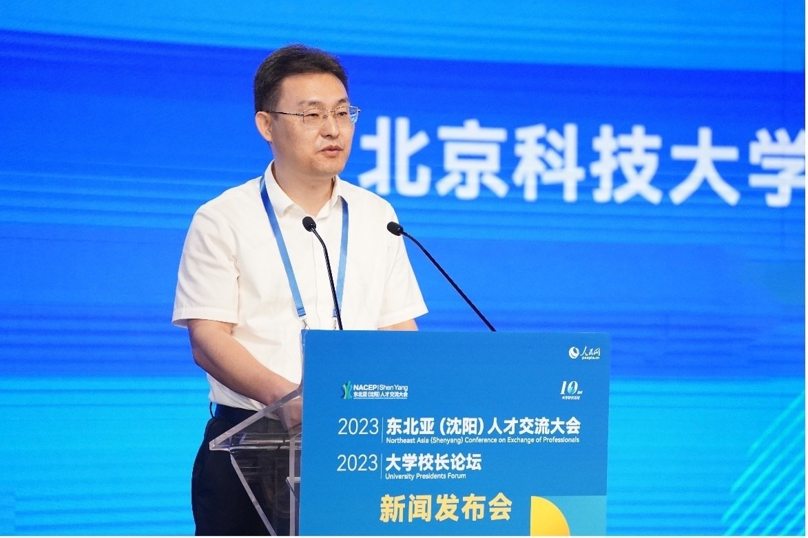 北京科技大學黨委副書記于成文作主旨發(fā)言。人民網記者 馬天翼攝