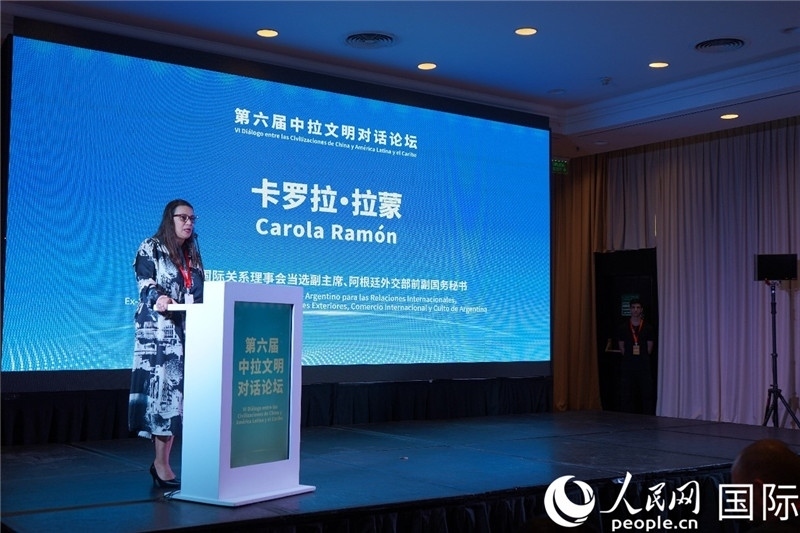圖為阿根廷國際關(guān)系理事會當(dāng)選副主席、阿根廷外交部前副國務(wù)秘書卡羅拉·拉蒙致辭。人民網(wǎng)記者 許放攝