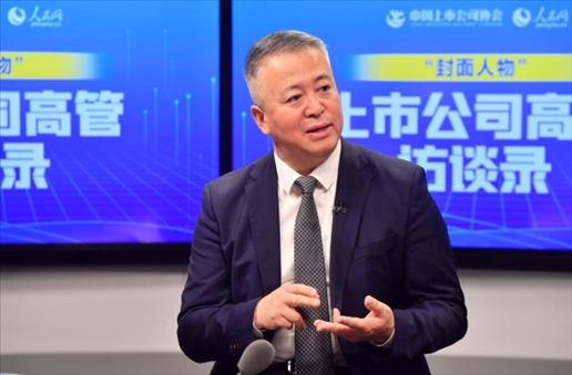 中工國際黨委書記、董事長王博在訪談中。 人民網(wǎng)記者 于凱攝
