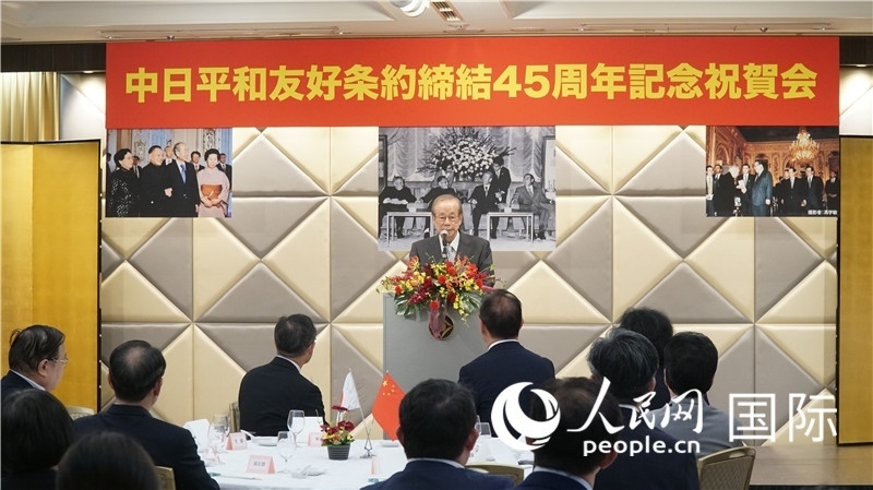 日本前首相福田康夫發(fā)表致辭。人民網 蔣曉辰攝