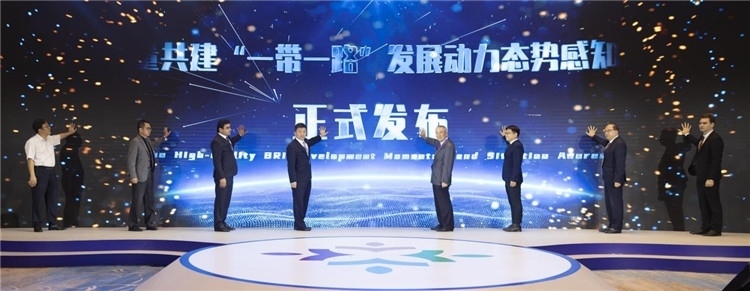 圖為《高質(zhì)量共建“一帶一路”發(fā)展動力態(tài)勢感知報告》發(fā)布儀式。段崴攝