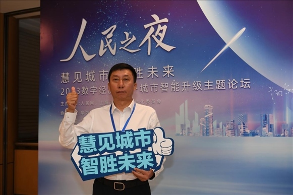 9月20日，來賓在“人民之夜”交流活動(dòng)“打卡”留念。人民網(wǎng)記者 翁奇羽攝