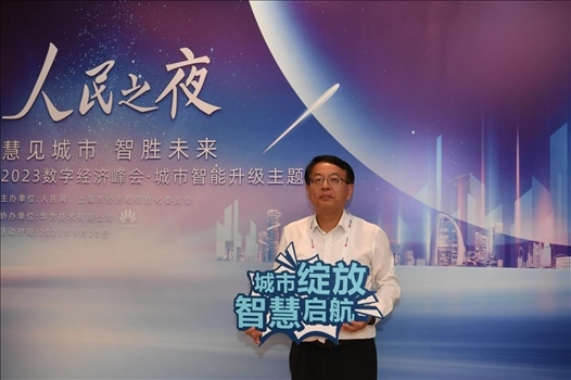 9月20日，來賓在“人民之夜”交流活動(dòng)“打卡”留念。人民網(wǎng)記者 翁奇羽攝