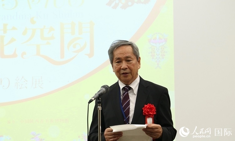 日中友好會館理事長小川正史發(fā)表致辭。人民網(wǎng) 許可攝
