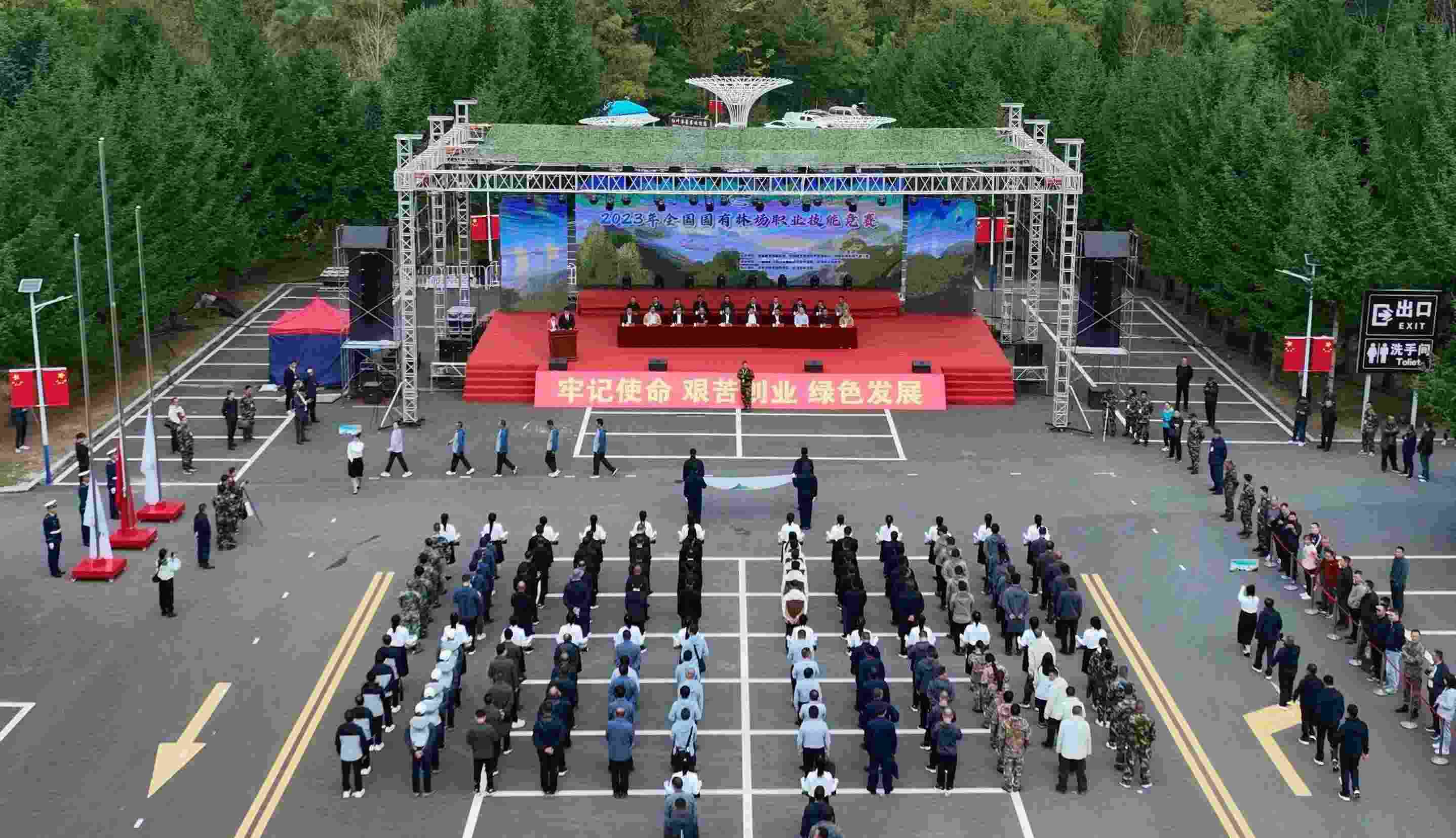 競賽現(xiàn)場。圖片來源：國家林業(yè)和草原局