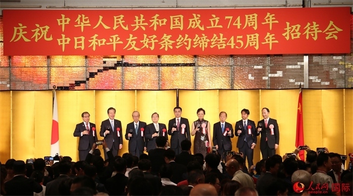 28日，慶祝中華人民共和國成立74周年暨中日和平友好條約締結(jié)45周年招待會在東京舉行。人民網(wǎng) 許可攝