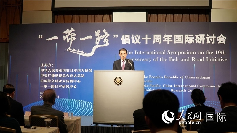 中國駐日本大使吳江浩發(fā)表主旨演講。人民網(wǎng) 蔣曉辰攝