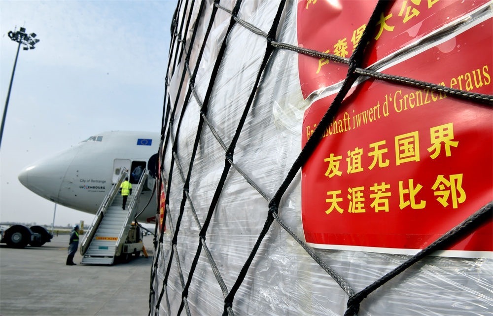 運(yùn)送防疫物資的鄭州—盧森堡航線貨機(jī)在中國(guó)鄭州新鄭國(guó)際機(jī)場(chǎng)裝機(jī)準(zhǔn)備起飛（2020年3月22日攝）。新華社記者 李嘉南 攝