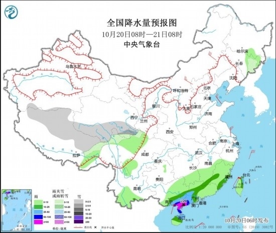  全國(guó)降水量預(yù)報(bào)圖(10月20日08時(shí)-21日08時(shí))。圖源：中央氣象臺(tái)網(wǎng)站