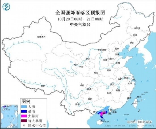  全國(guó)強(qiáng)降雨落區(qū)預(yù)報(bào)圖(10月20日08時(shí)至21日08時(shí))。圖源：中央氣象臺(tái)網(wǎng)站