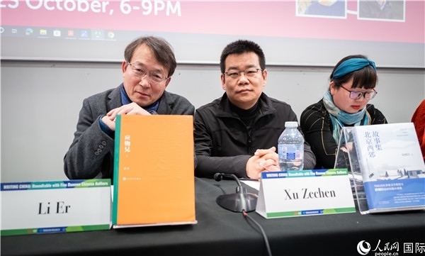 作家李洱、徐則臣分別以自己的作品為基礎(chǔ)，介紹了鄉(xiāng)土文學(xué)和城市文學(xué)。郭錦標(biāo)攝
