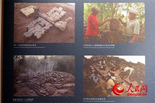 洪都拉斯科潘遺址考古發(fā)掘資料照片。人民網(wǎng)記者 韋衍行攝